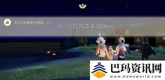 光遇9月2日每日任务怎么做