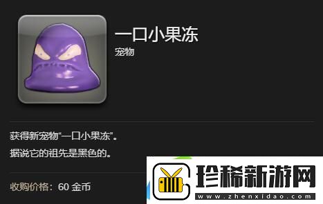 最终幻想14