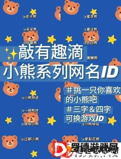 蜜芽最新名是多少
