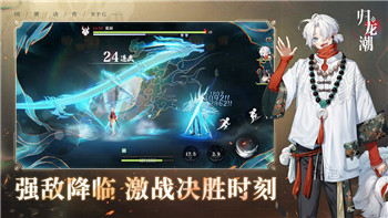 龙之信条