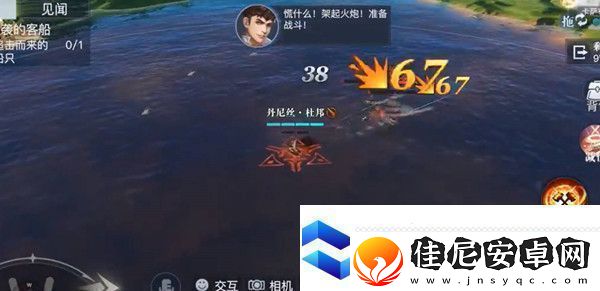 黎明之海非洲黑砖石获得方法一览