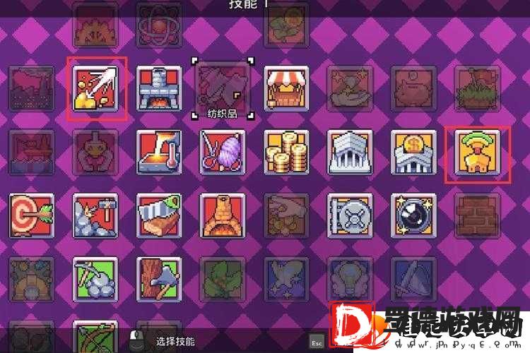 浮岛物语中吸血鬼翅膀如何获取