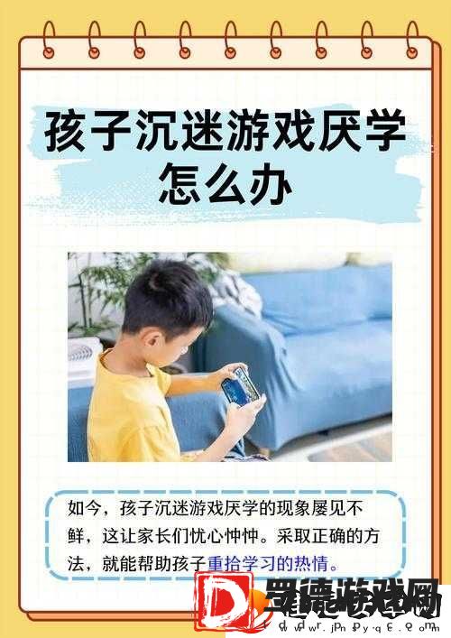 如龙极2打虎技能如何解锁