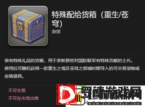 最终幻想14