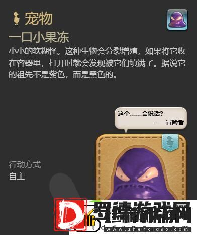 最终幻想14