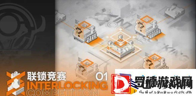 明日方舟二周年庆活动玩法有什么