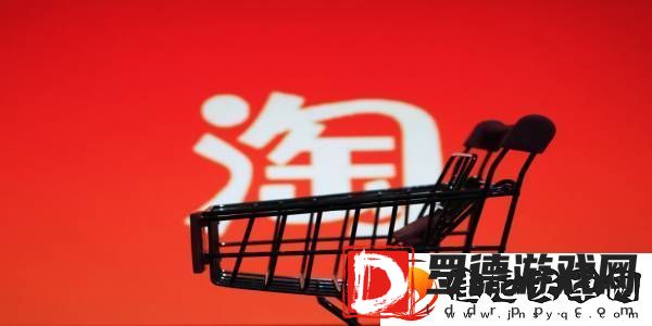 淘宝地址怎么修改