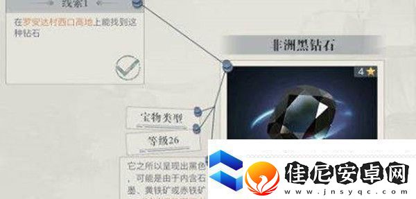 黎明之海非洲黑砖石获得方法一览