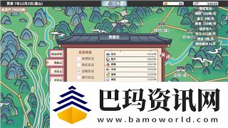 战国无双4