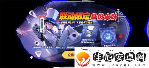 新角色教父上线