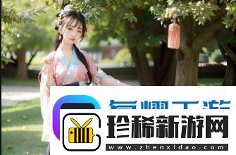 红桃精品——真正的高品质国产好物