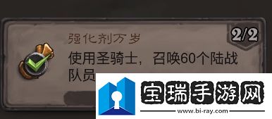 炉石传说星际英雄传版本成就攻略卡组推荐强化剂万岁