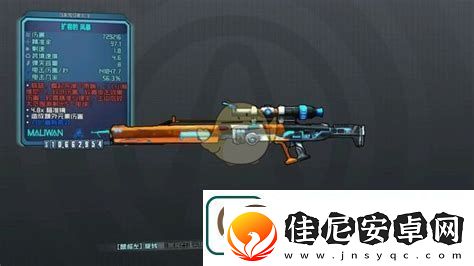 无主之地2好用的狙击枪无主之地2狙击枪推荐