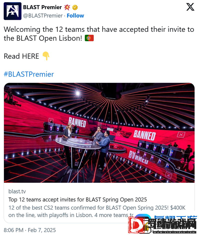 BLAST公开赛里斯本站受邀战队公布