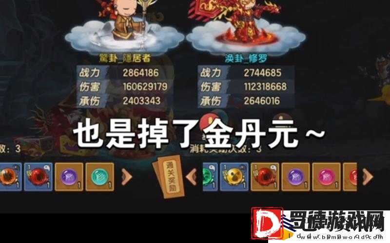 造梦无双幻境全面解析