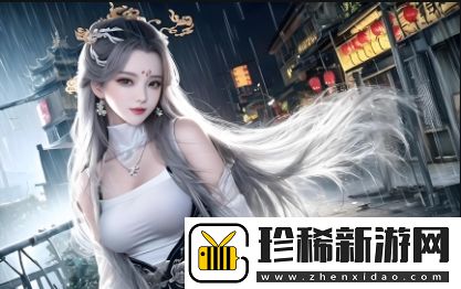 欧美无人区挑战