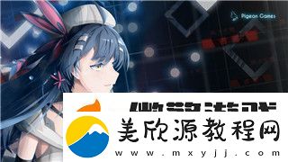 薄暮传说
