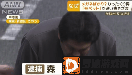 游你扯淡
