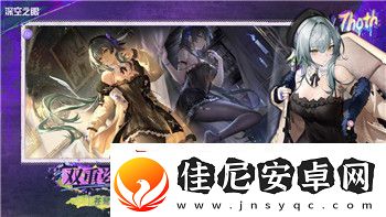 帕斯卡契约第六章boss秒杀攻略