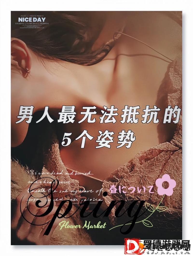 男人女人在40分钟网友