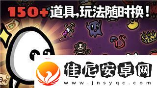 丛林地狱地图在哪