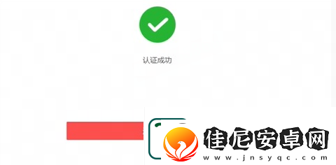漫威争锋发布最新违规处罚公告