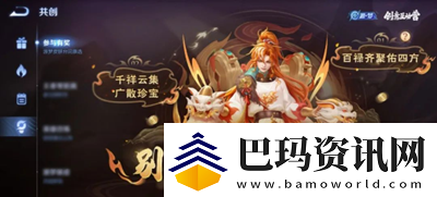王者荣耀9.19每日一题答案是什么
