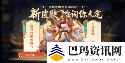 王者荣耀9.19每日一题答案是什么