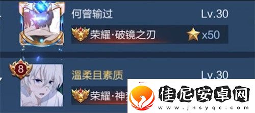 王者荣耀神梦一刀称号实用刷怪全攻略总结