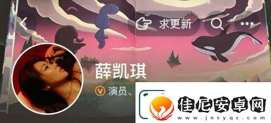 薛凯琪全平台换图悼念方大同！最佳搭档情谊深