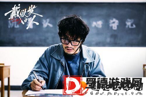 电影戴假发的人曝“罪与罚”版预告