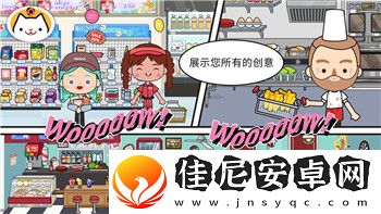 鬼谷八荒哪几种流派比较好玩的