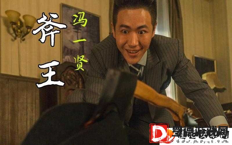 隐形守护者冯一贤