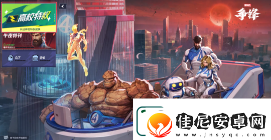 漫威争锋发布最新违规处罚公告