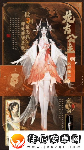 封神再临公测新元神