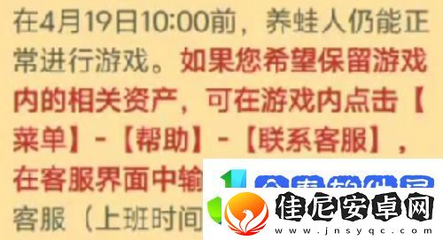 曾经爆火的旅行青蛙