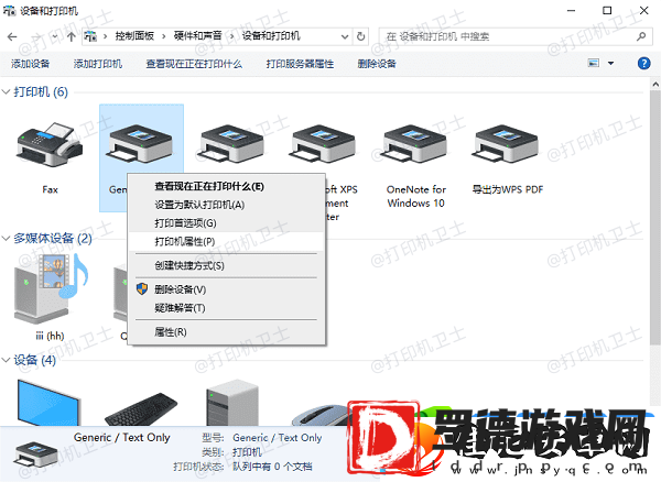 佳能打印机脱机了怎么办