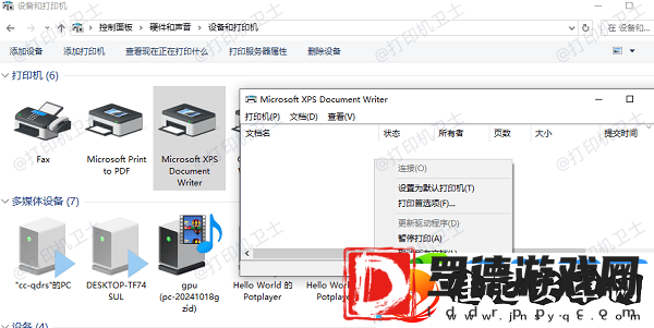 佳能打印机脱机了怎么办