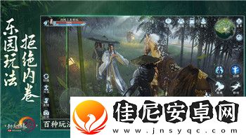 怪物火车怎么sl