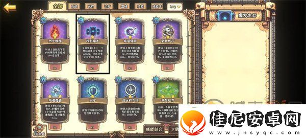 老婆们大战牛头人悬空城最强卡组是什么