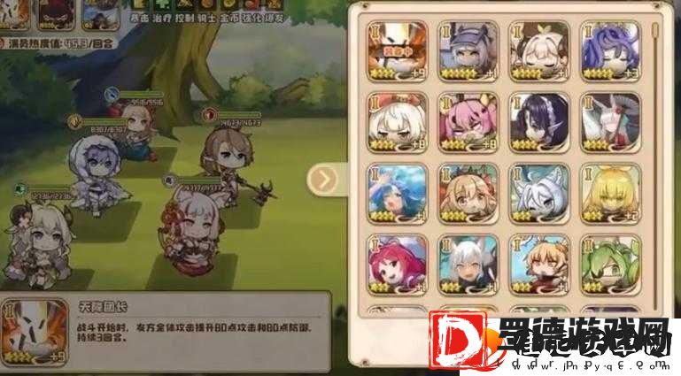四叶草剧场困难嚎呼林地怎么过