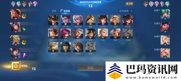 顶着公孙离还要拿马可波罗