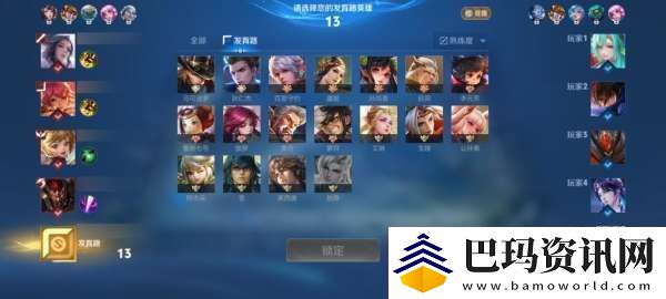 顶着公孙离还要拿马可波罗