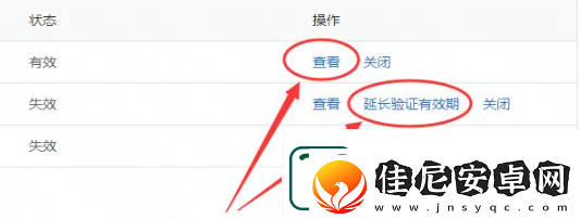漫威争锋发布最新违规处罚公告