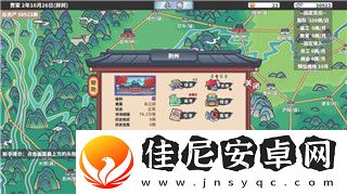 莱莎的炼金工房