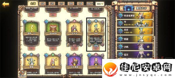 老婆们大战牛头人悬空城最强卡组是什么