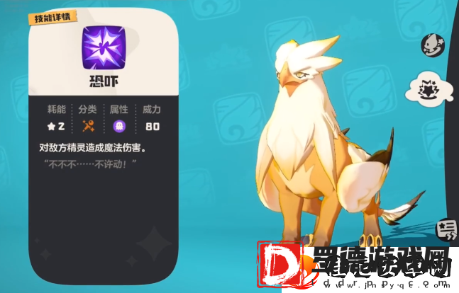 洛克王国手游皇家师鹫怎么获得