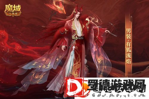 情人节限定外观！魔域口袋版214情人节时装上新！