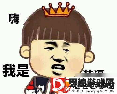 球球大作战传奇头像框怎么获取