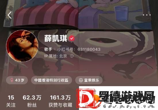 薛凯琪全平台换图悼念方大同！最佳搭档情谊深